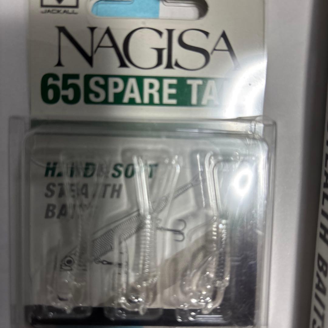 バス釣り引退セット、Ｎｏ．9トップルアー