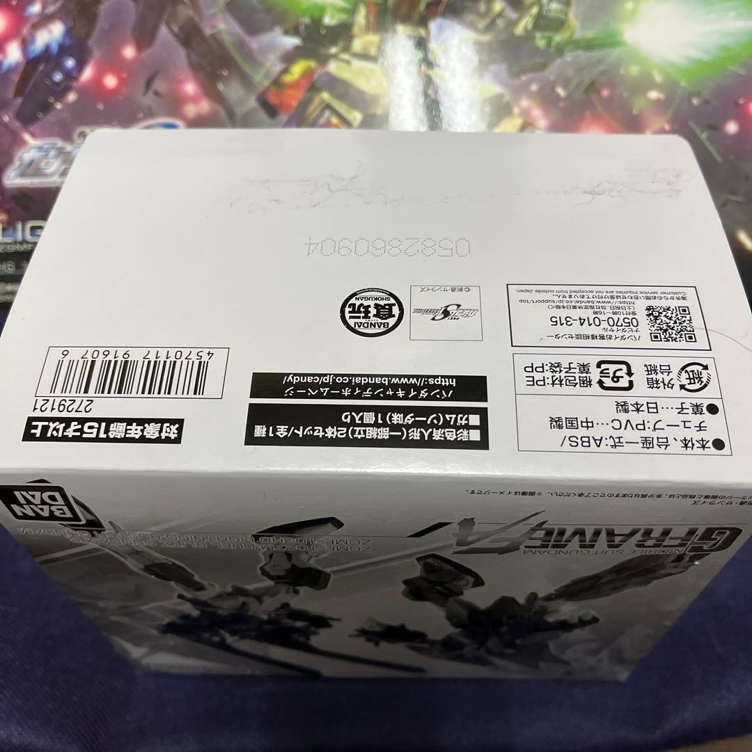 ガンダムSEEDfreedom プラモデル　Gframe