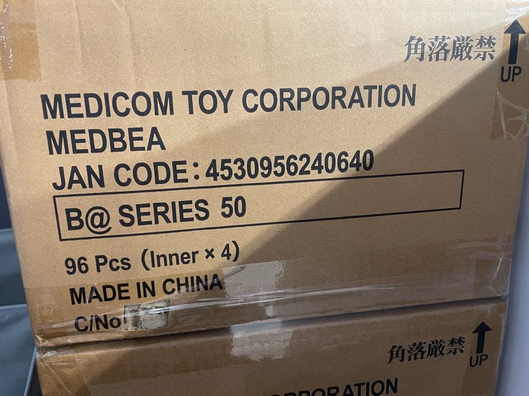 【新品】BE@RBRICK SERIES 50 1カートン