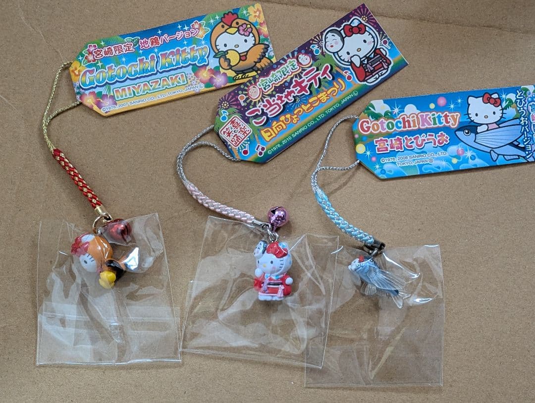 ハローキティ　宮崎限定　3個セット