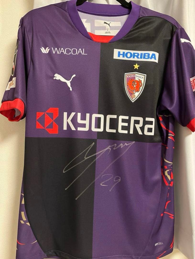 京都サンガF.C.ユニフォーム奥川雅也選手直筆サイン入り