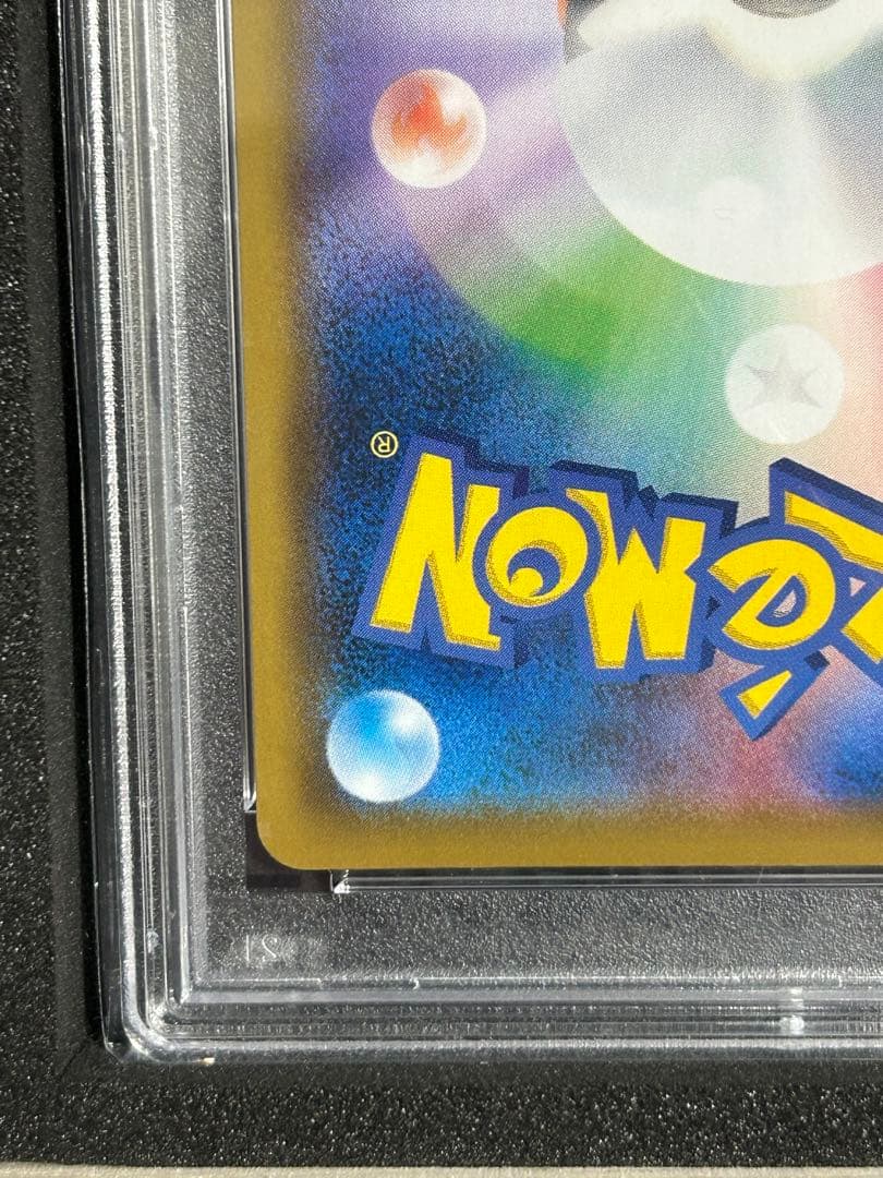 【最安値・早い者勝ち】　ソルガレオ&ルナアーラGX SR PSA10