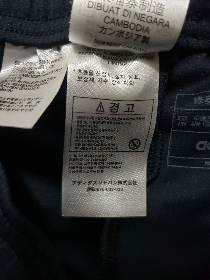 ​【極美品】レアルマドリー ティロ 23 トレーニング 上下セット (Lサイズ)