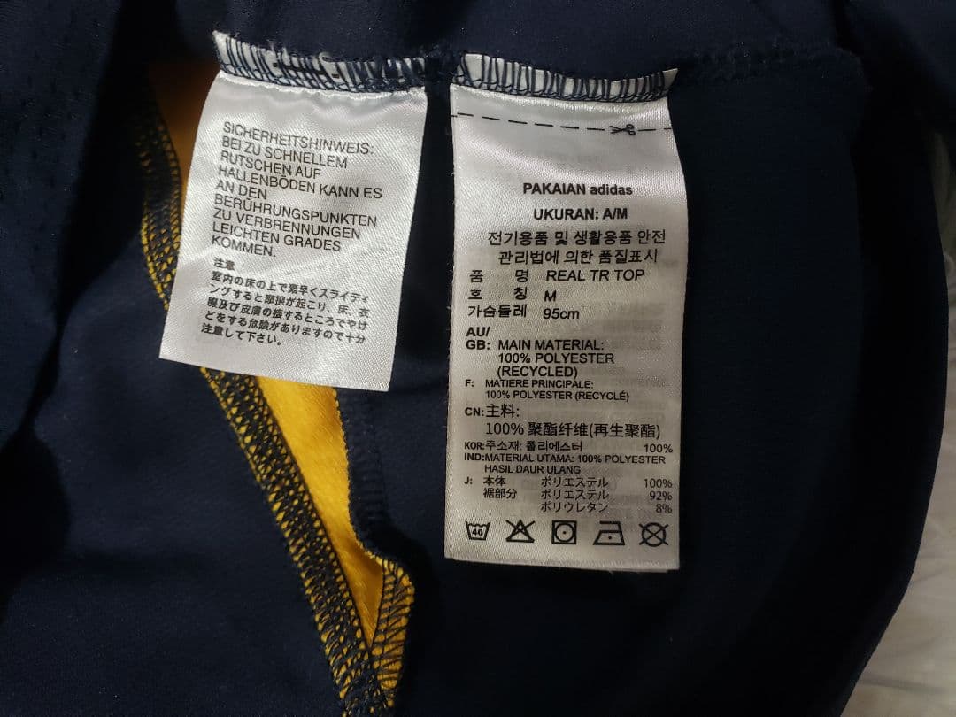 ​【極美品】レアルマドリー ティロ 23 トレーニング 上下セット (Lサイズ)