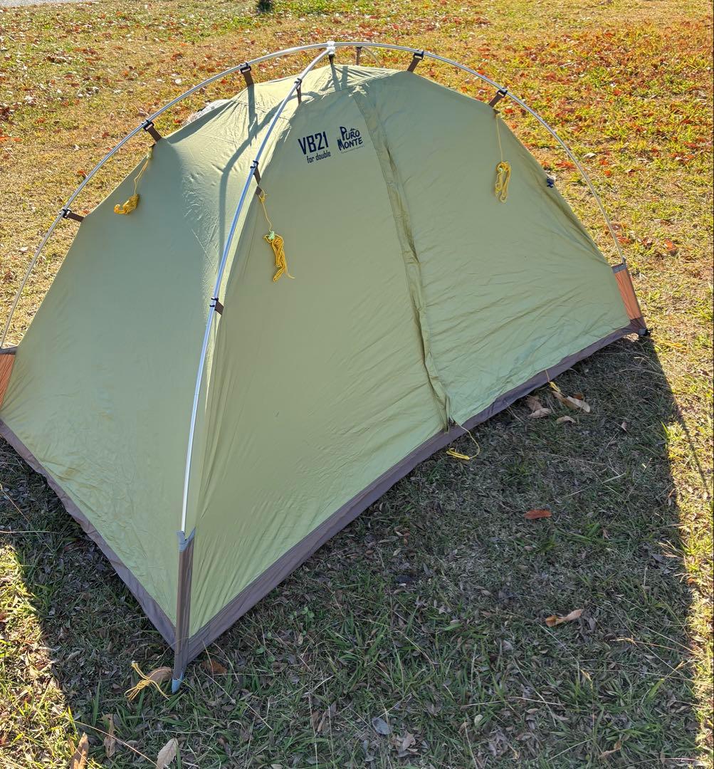Puro Monte VB21 ダブル用テント
