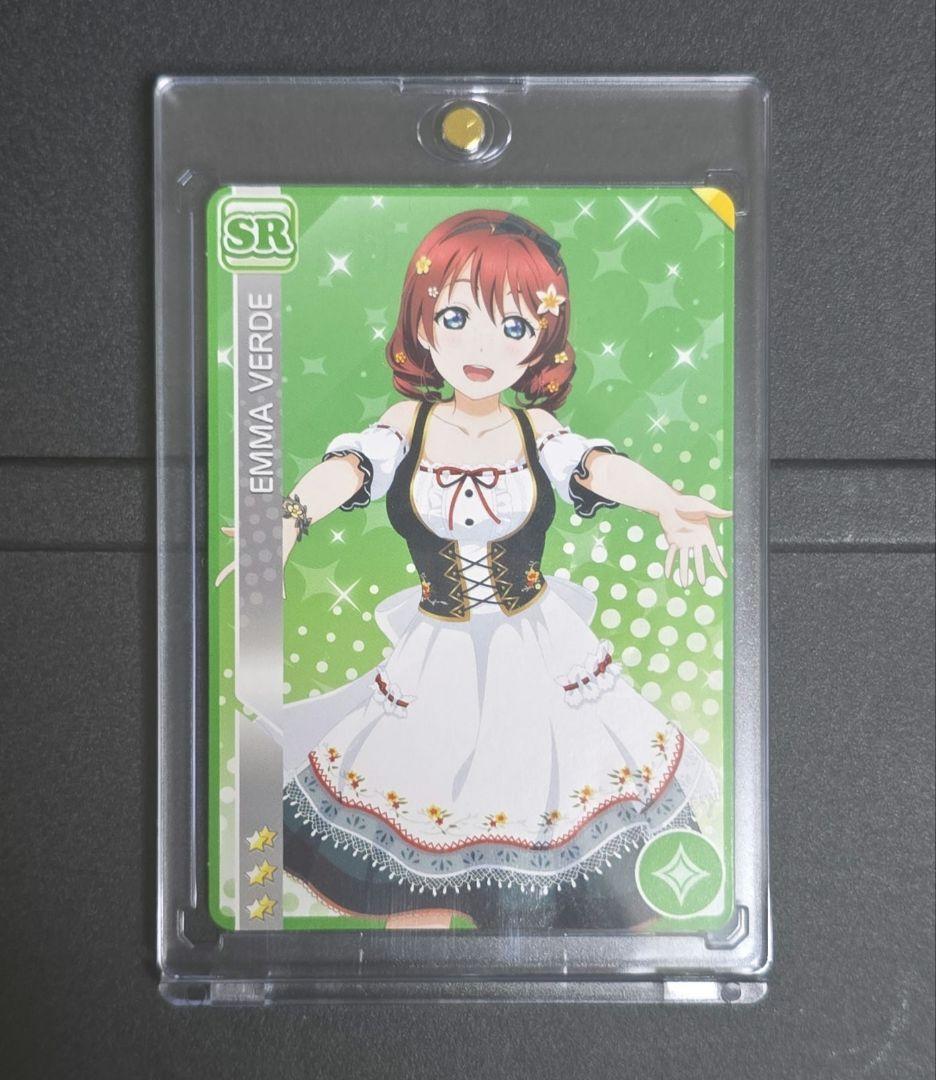 【非売品】ラブライブ 虹ヶ咲 エマ・ヴェルデ お渡し会特典カード