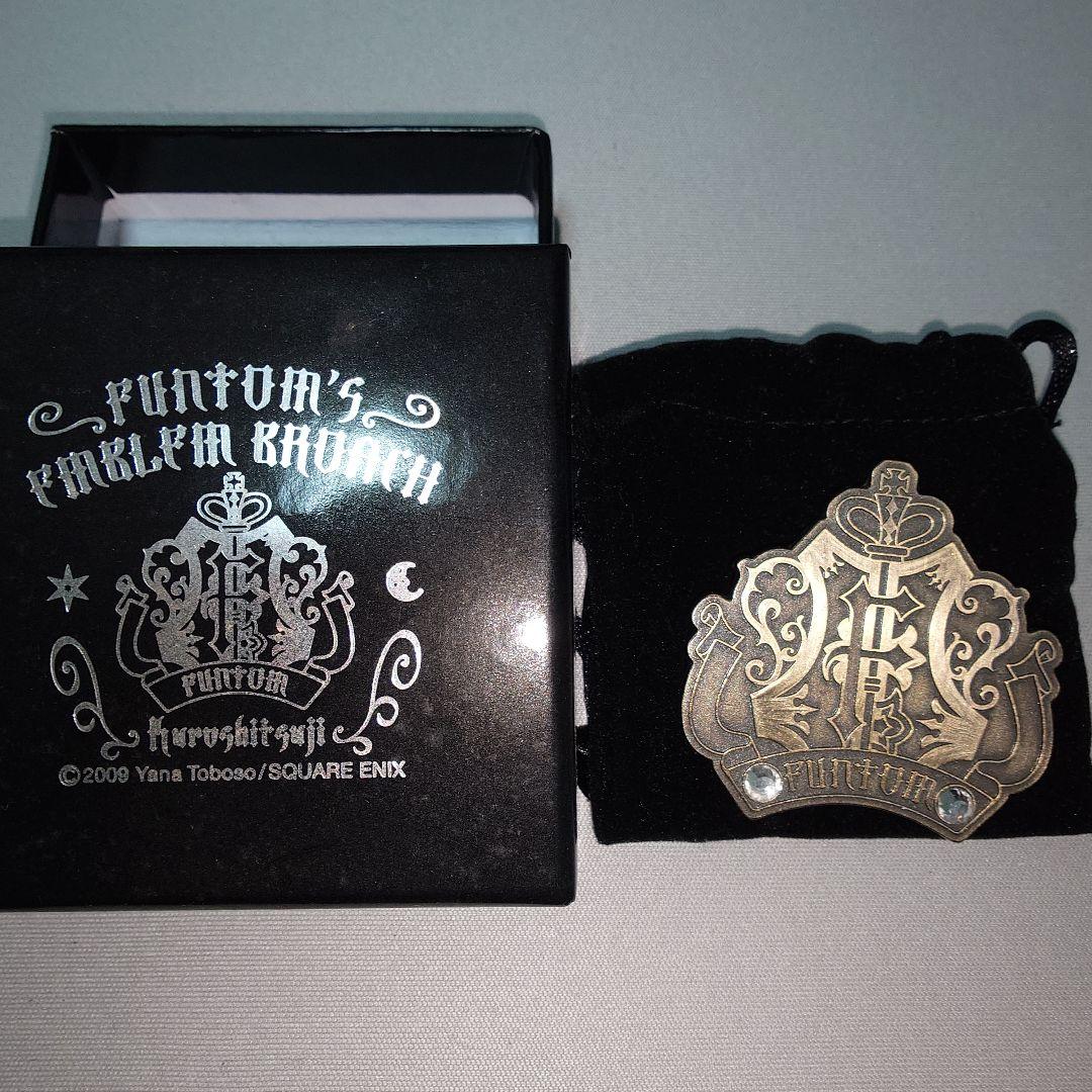 黒執事 ファントム社 エンブレムブローチ 2009年製