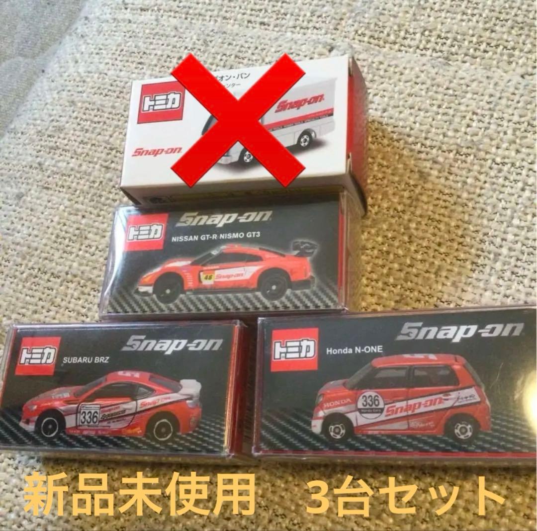 Snap-on ミニカーセット3台