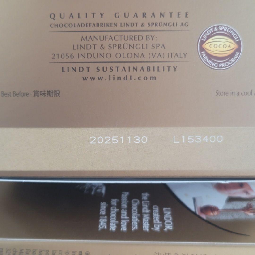 ア*ィ様 アンディ