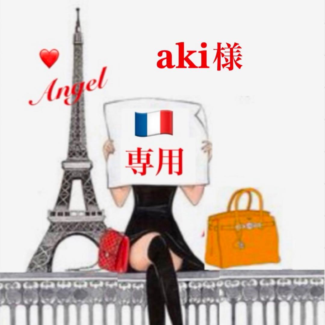 ダヴィドカピィ　akiです❣️