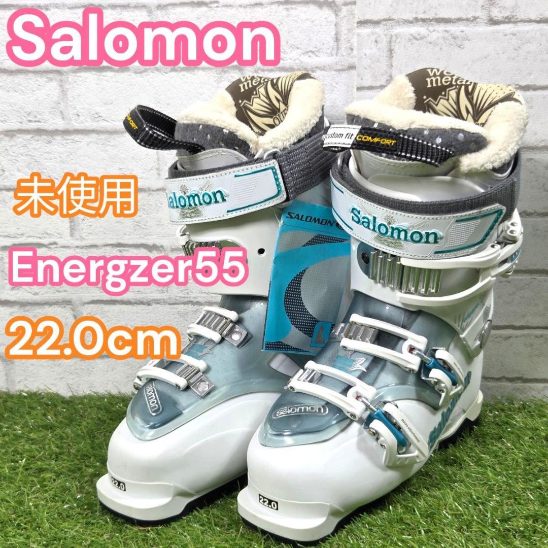 レデース スキーブーツ Salomon QUEST access 22.0cm