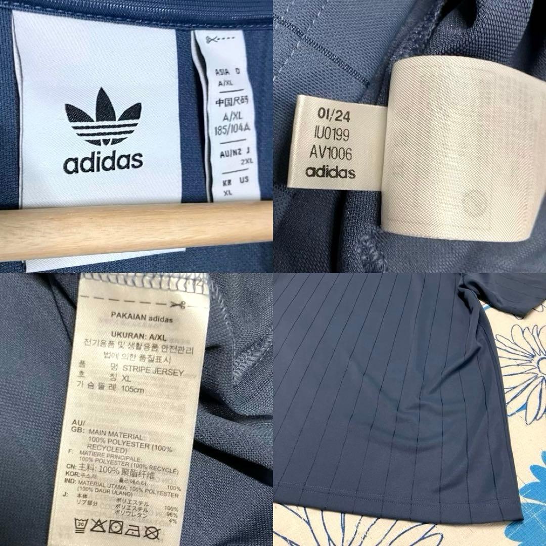 【希少】adidas Originalsピンストライプ　ジャージー　ゲームシャツ