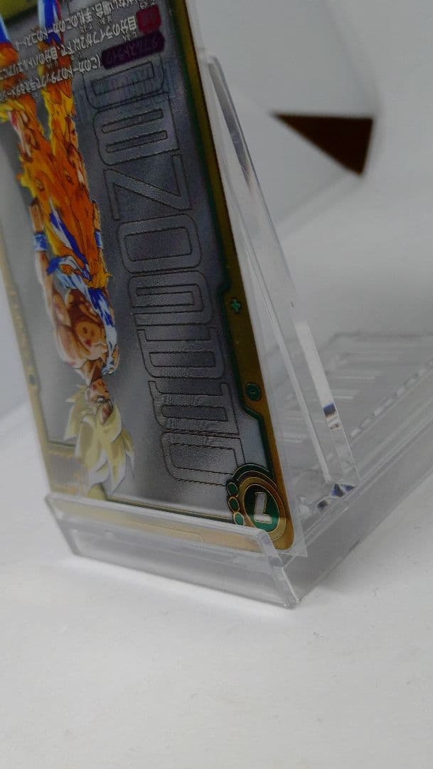 セ*☆様 フュージョンワールド fb05-119 SCR 孫悟空　スーパーパラレ