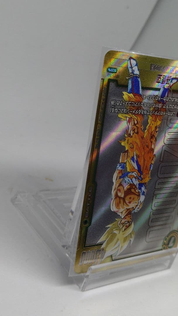 セ*☆様 フュージョンワールド fb05-119 SCR 孫悟空　スーパーパラレ