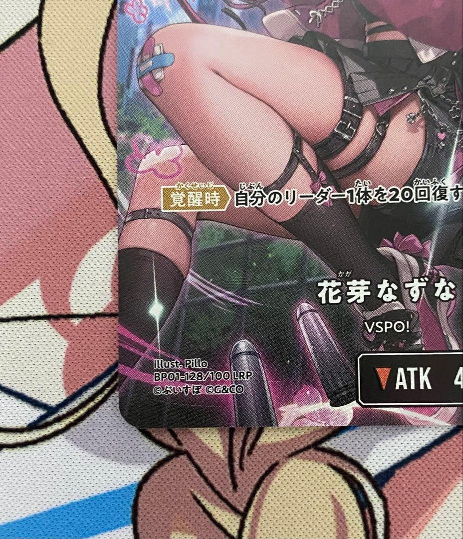 キ*ン様 Xross Stars クロススターズ 花芽なずな LRP