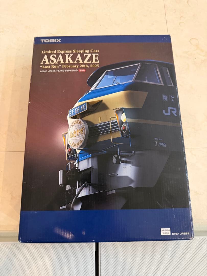 TOMIX 92940さよならあさかぜ　限定品セット中古品　室内灯取り付け済み