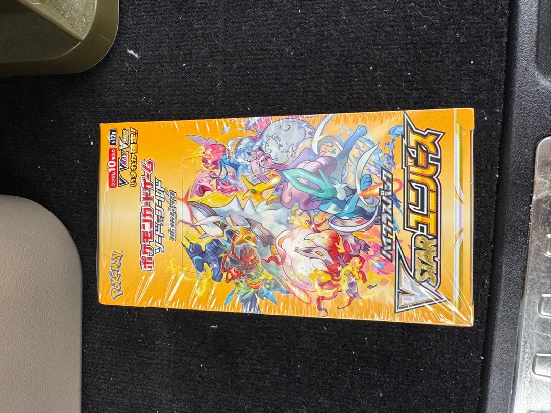 ポケモンカードゲーム 未開封BOX シュリンク付き　セット売り