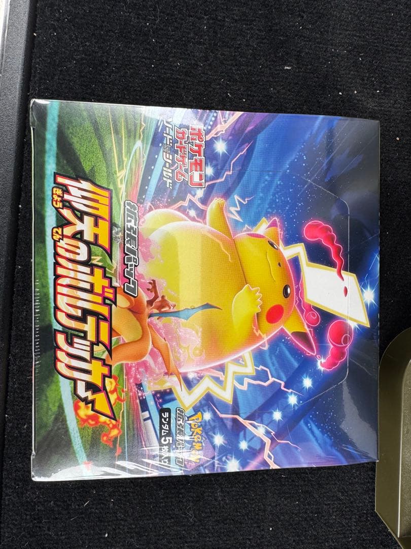 ポケモンカードゲーム 未開封BOX シュリンク付き　セット売り
