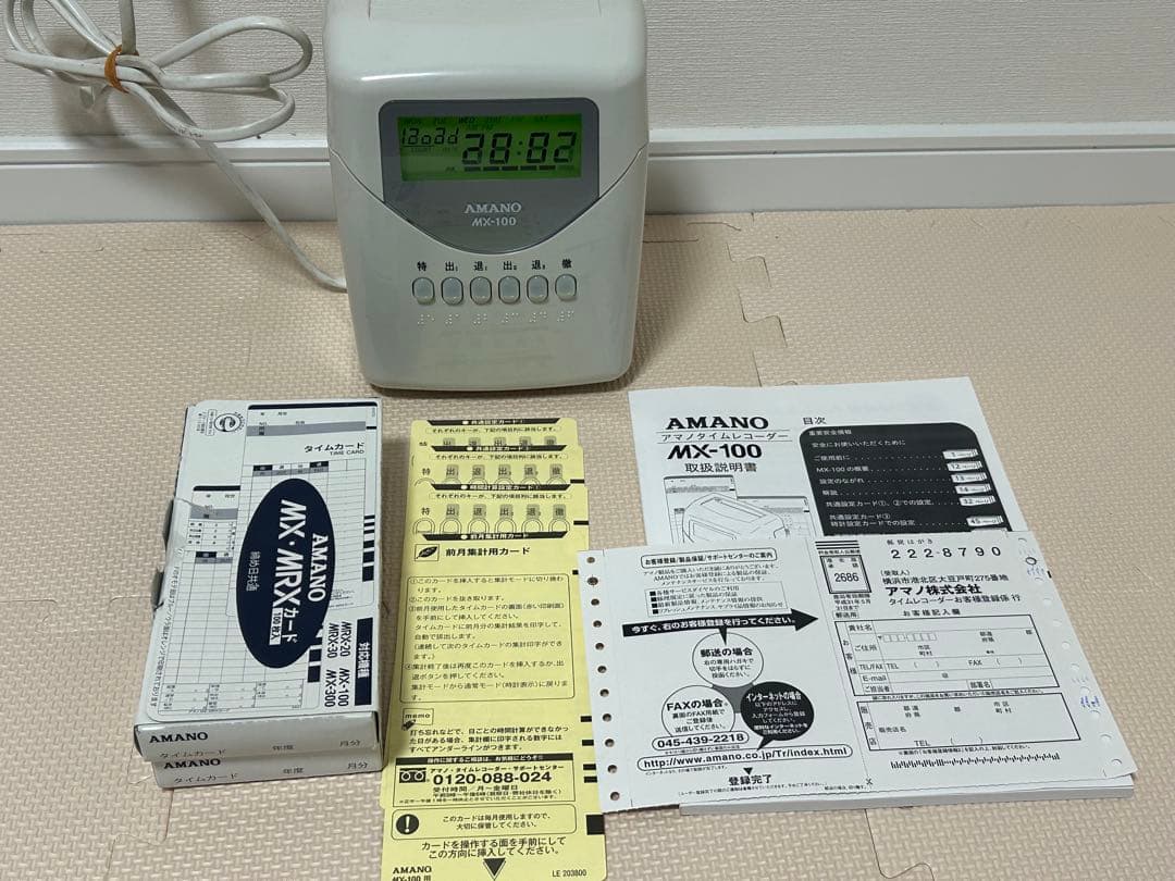 AMANO アマノ　タイムレコーダー　MX-100 印字OK
