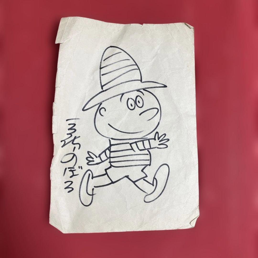 馬場のぼるスケッチ　　サイン入り