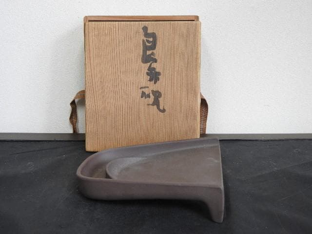 良弁硯　東大寺　公典　共箱　M1507