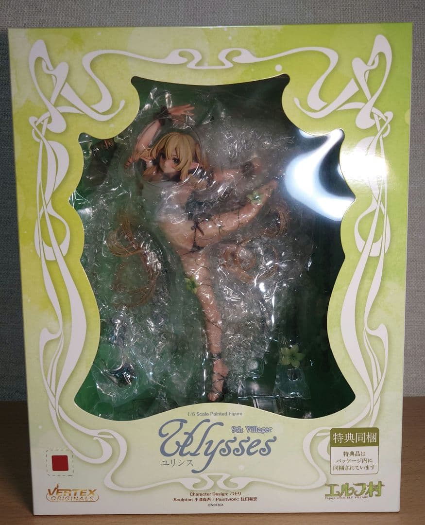 ヴェルテクス エルフ村 第9村人 ユリシス 1/6　新品　未開封品