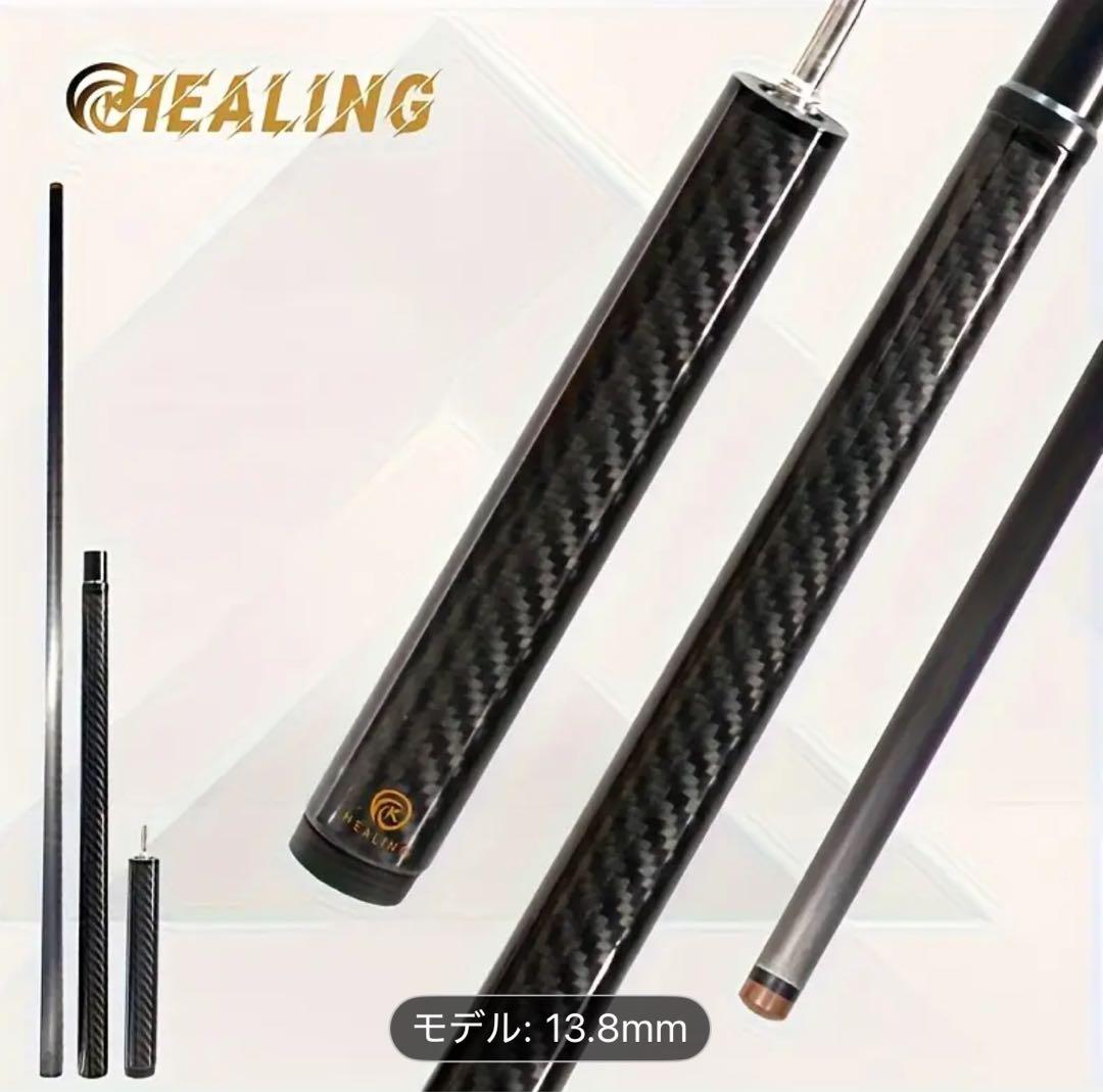 OKHEALING ジャンプキュー カーボンファイバー