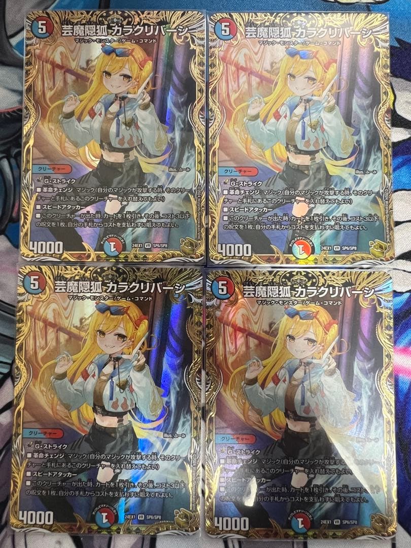 つ*ば様 赤青マジック　デッキ