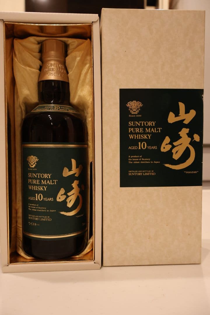 山﨑10年 グリーンラベル