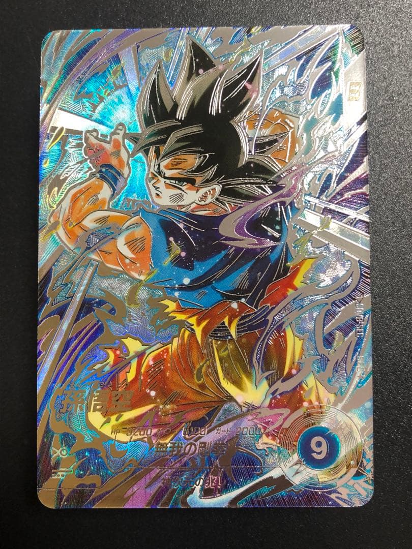 ＳＤＶ８-ＳＥＣ☆ 孫悟空　パラレル　　　 初期の微点キズあり。