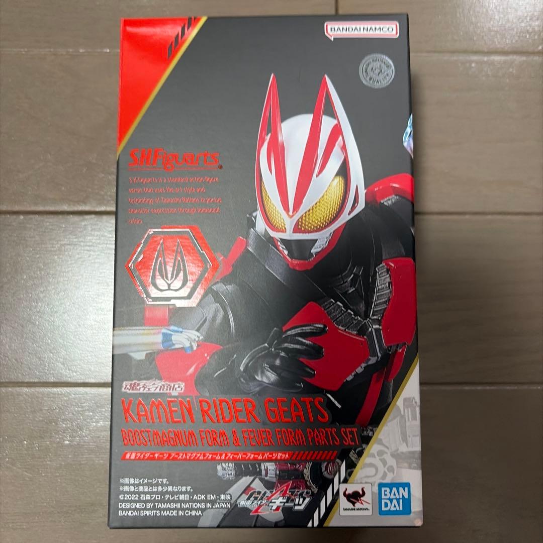 S.H.Figuarts 仮面ライダーギーツブーストマグナムフォーム