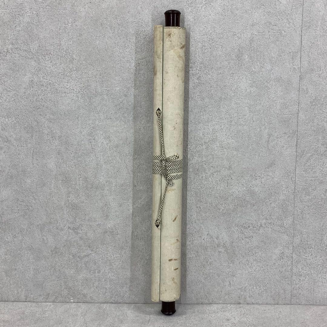 掛軸 河東碧梧桐 書 箱無し 2-41