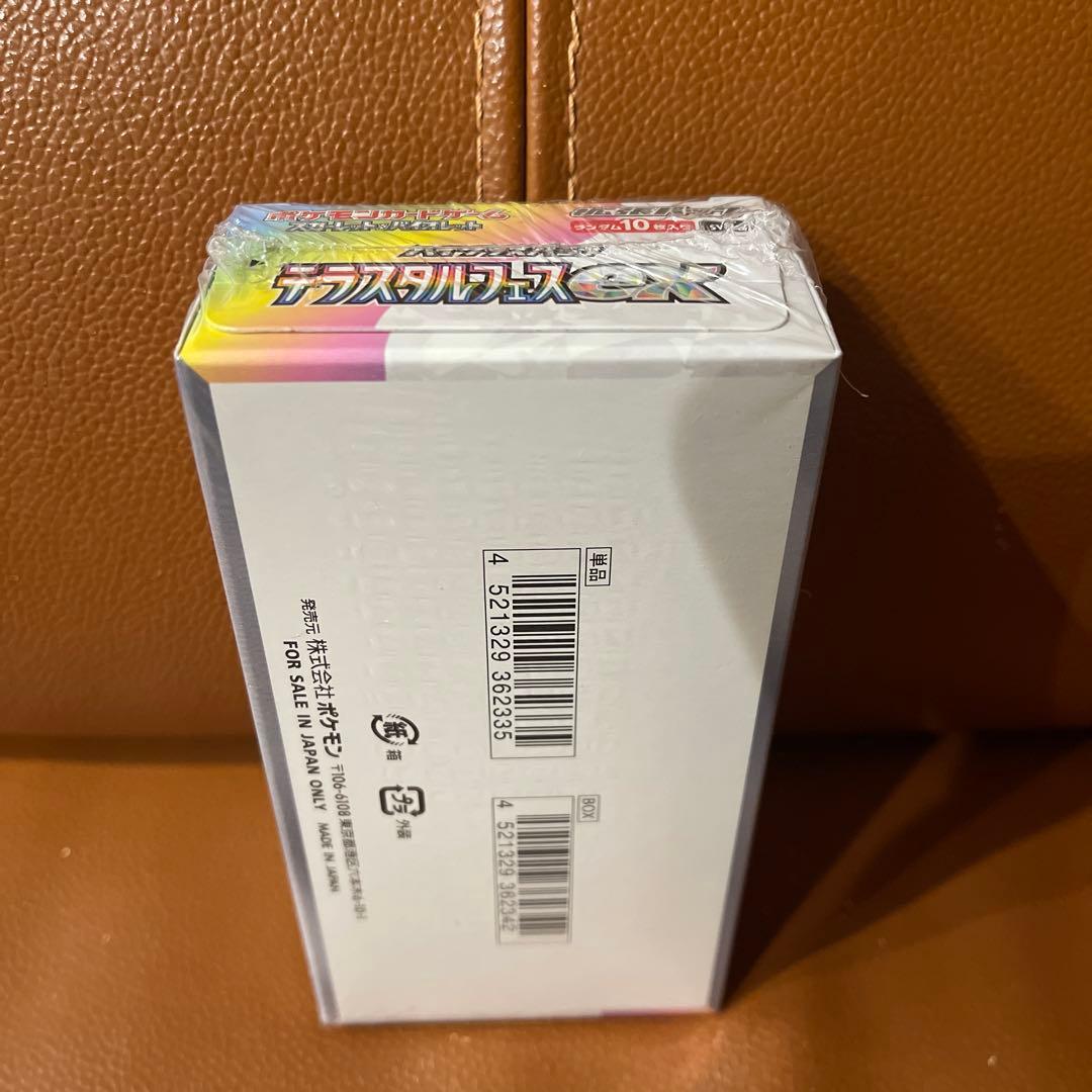 ポケモンカードゲーム　テラスタルフェスex 1boxシュリンク付き
