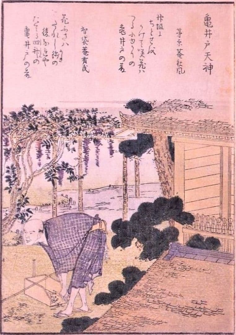 葛飾北斎画　絵本「東都勝景一覧」上巻　江戸期版の越前和紙複製和紙刷り　全20点