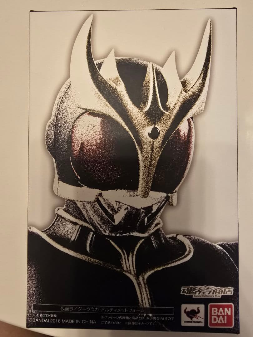 S H.Figuarts 仮面ライダークウガ アルティメットフォーム 真骨彫製法