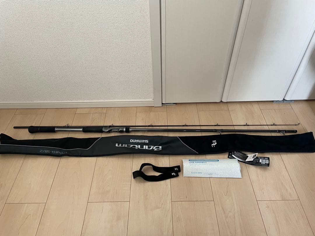 バンタム　1711mh+-sb/2