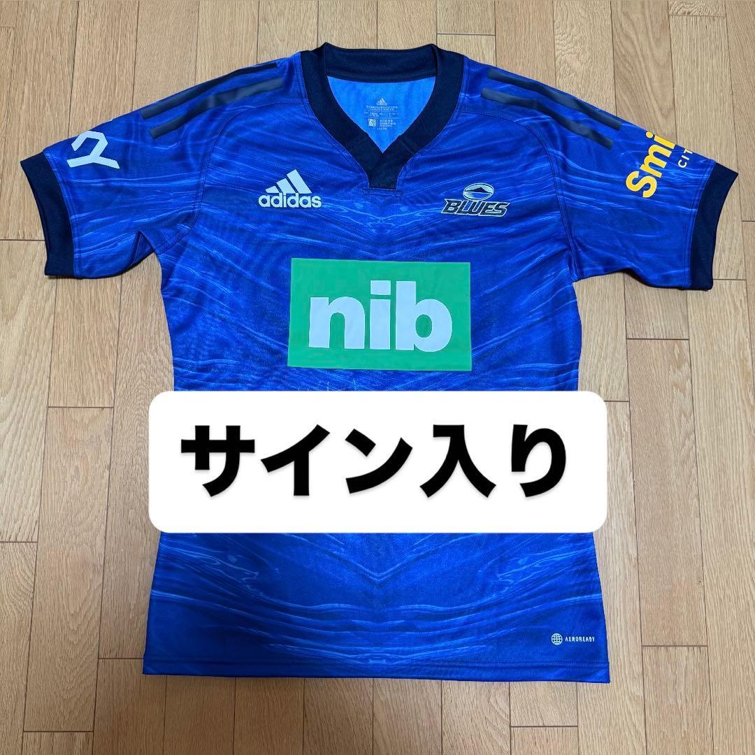 ブルーズ 直筆サイン入りユニフォーム ラグビージャージ スーパーラグビー