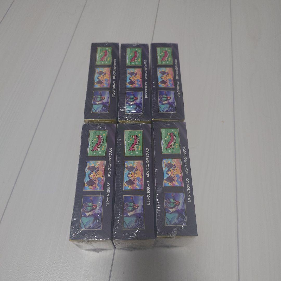 ポケカ インフェルノx 2box メガドリームex6box 全てシュリンク付
