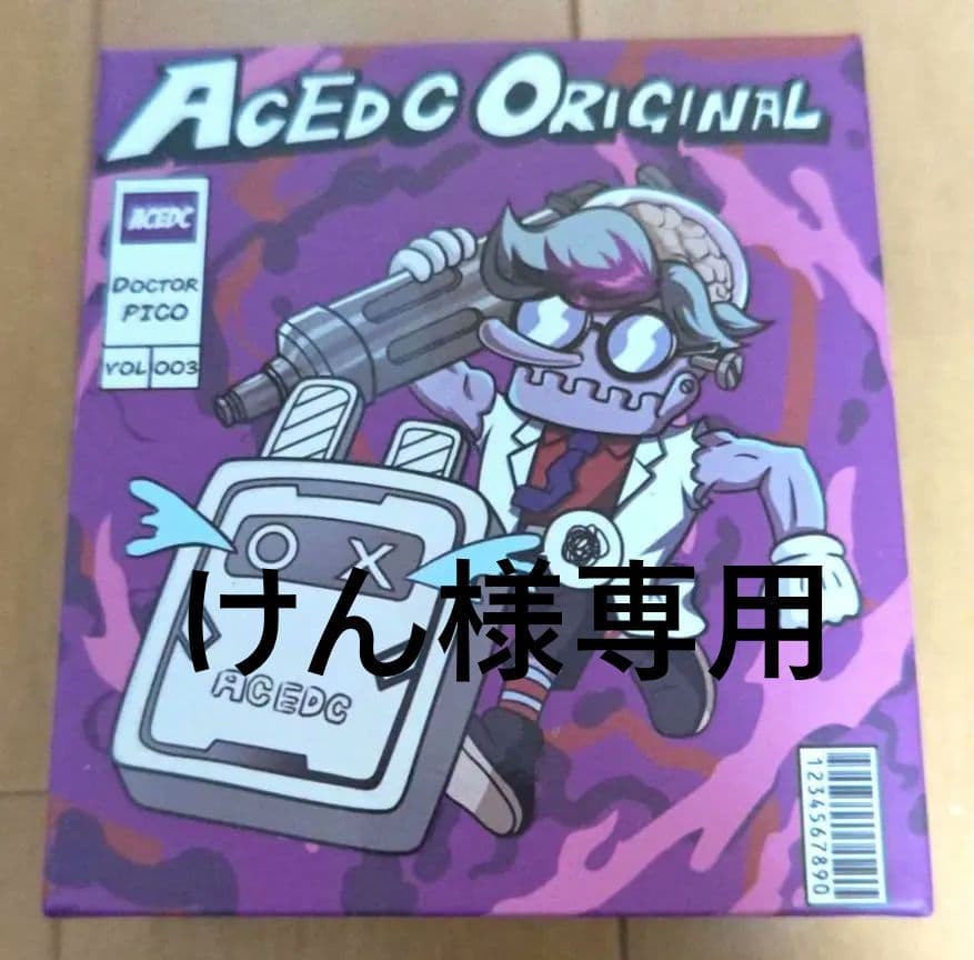 「正規品」ACEdc Milk Cap ステンレス製　フィジェットトイ　EDC