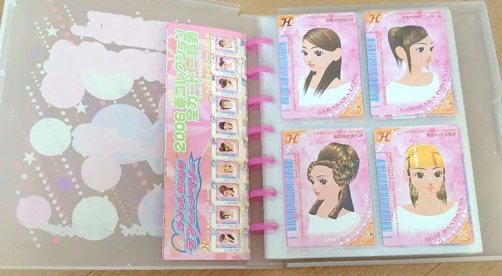 ラブandベリー　2006春カード　コンプリート