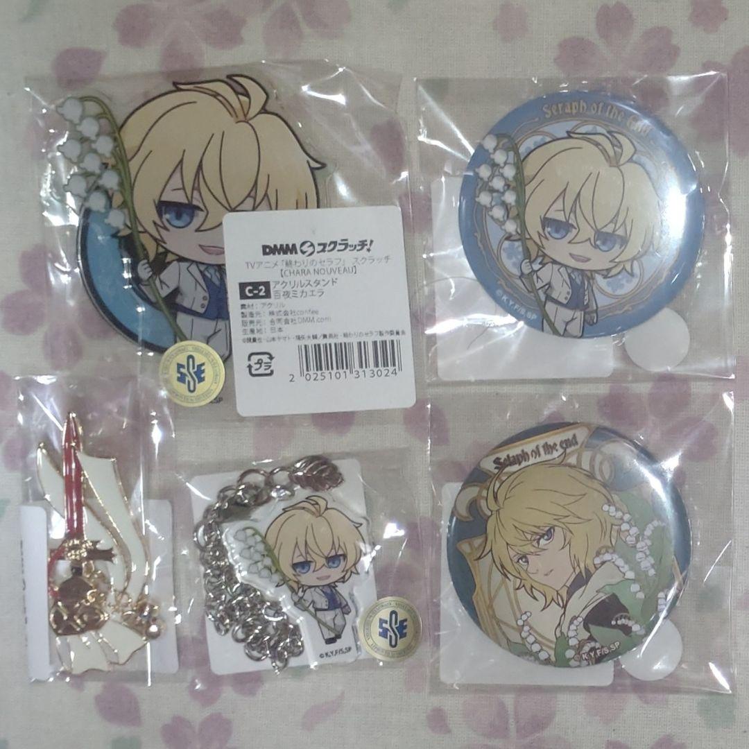 終わりのセラフ DMMスクラッチ ミカエラ 缶バッジ キーホルダー まとめて