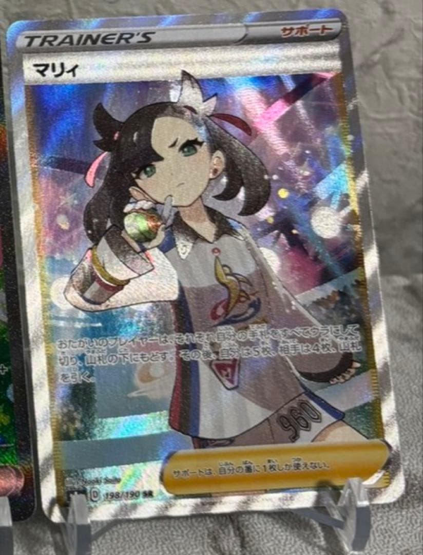 SR シャイニースターV 美品