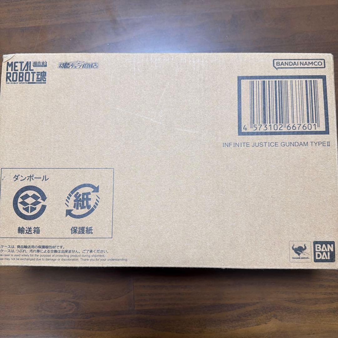L ROBOT魂INFINITEJUSTICEGUNDAM　TYPE2