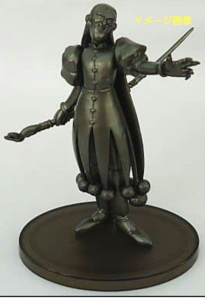 【限定】ドルマゲスメタリック　未開封