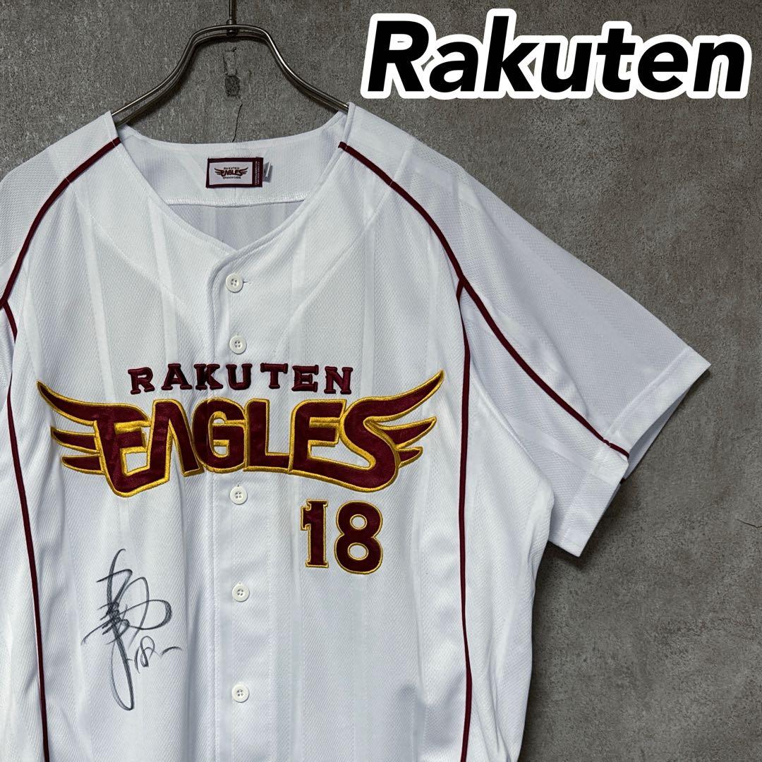 【激レア】 楽天 イーグルス まぁくん直筆サイン ユニフォーム 18 田中将大