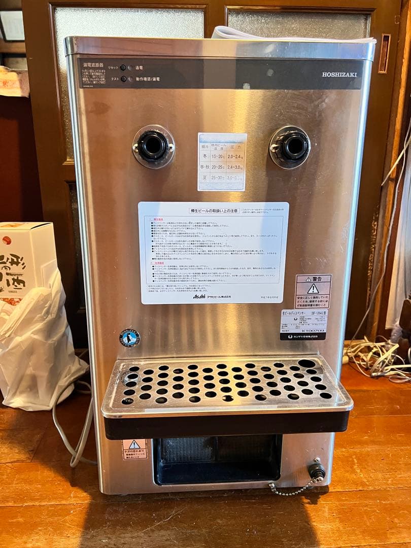 中古ホシザキ2口ビールサーバー フルセット 大型 ビールディスペンサー