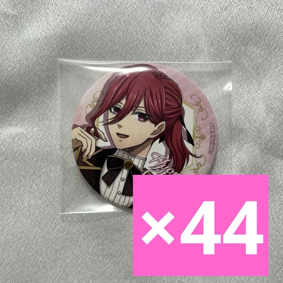 ブルーロック 千切豹馬 ノーブル Style 缶バッジ まとめ売り