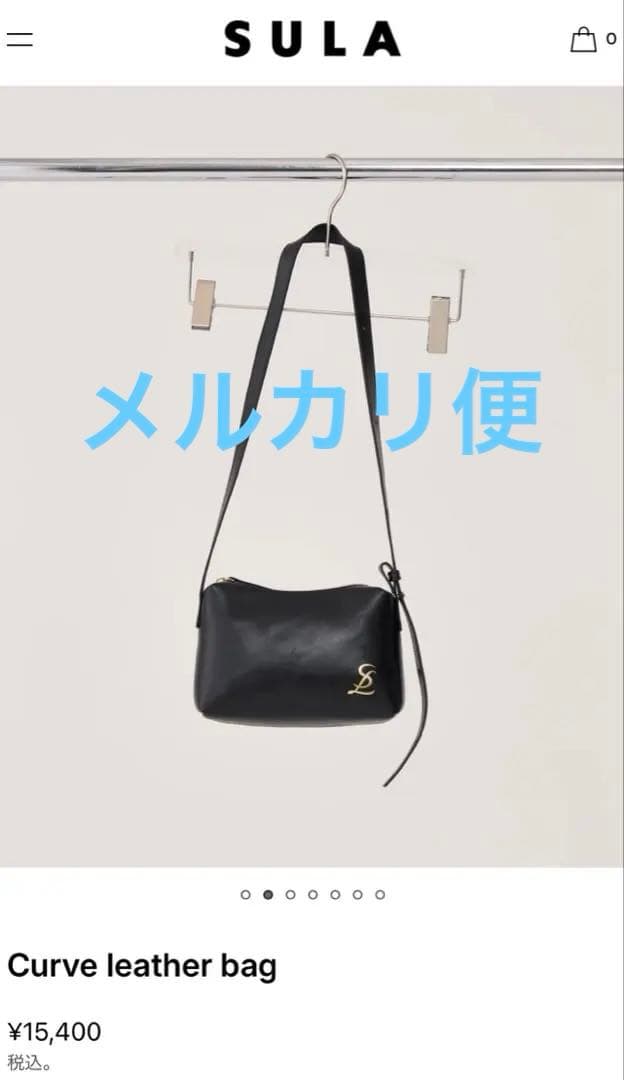 SULA レザーバッグ nSSign カズタ