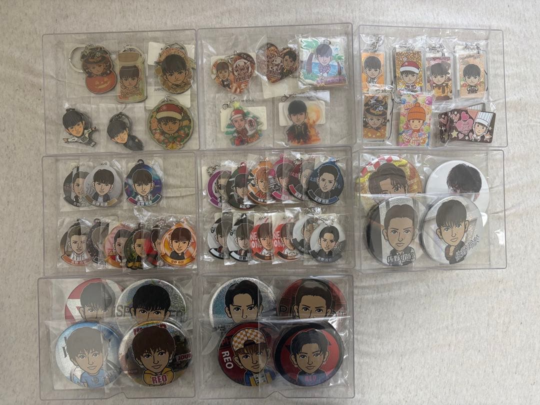 佐野玲於グッズ