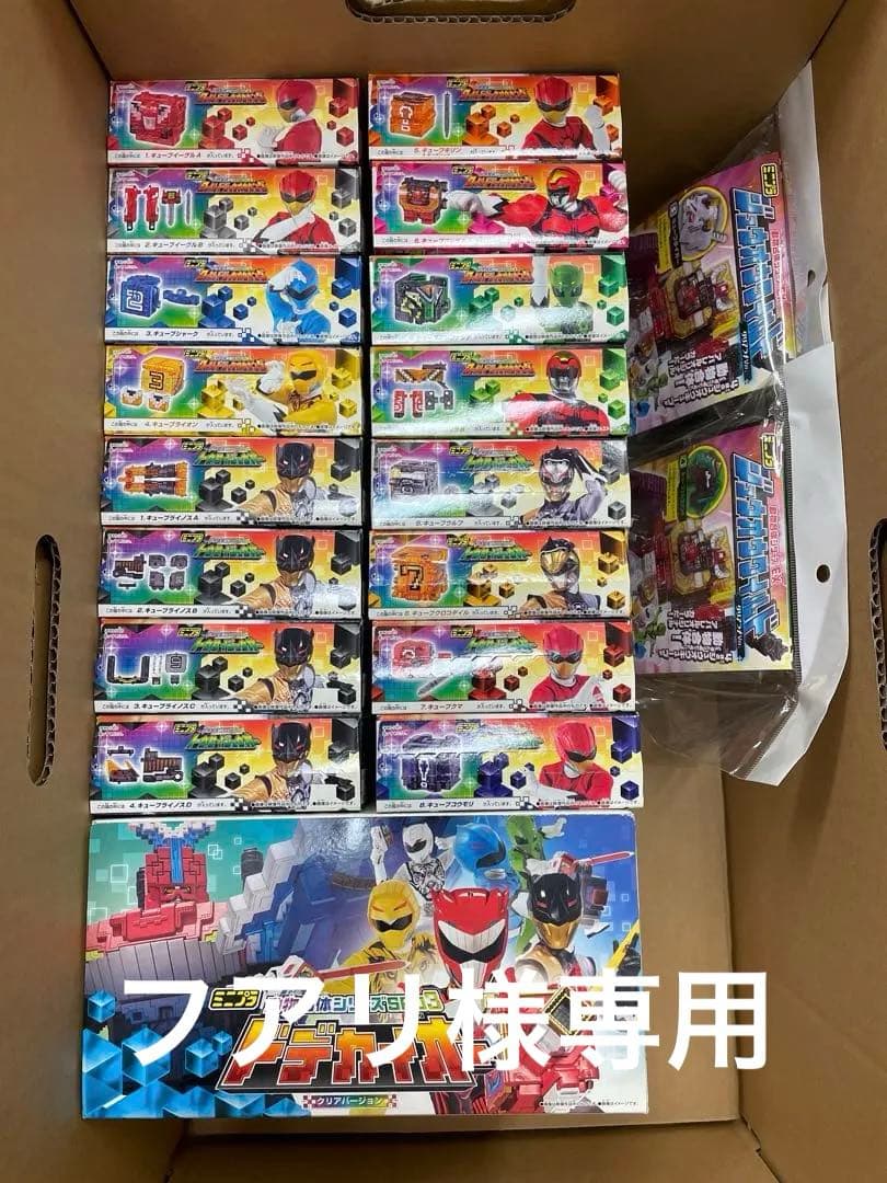 フアリ ジュウオウジャー　ミニプラ　クリアバージョン